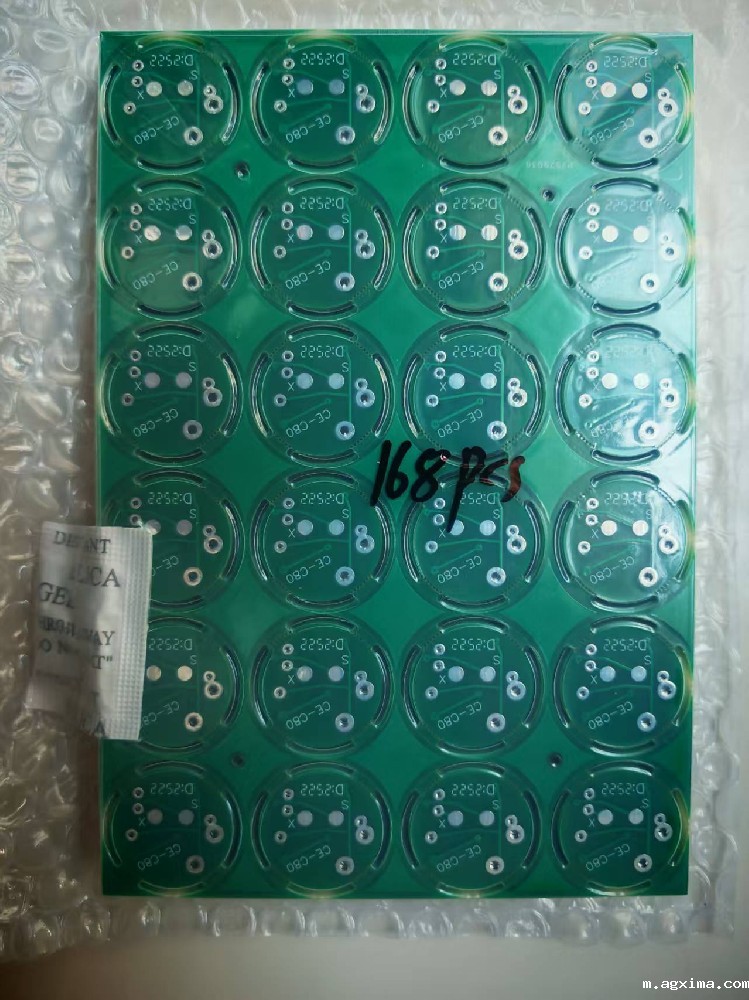 长沙电路板客户好评